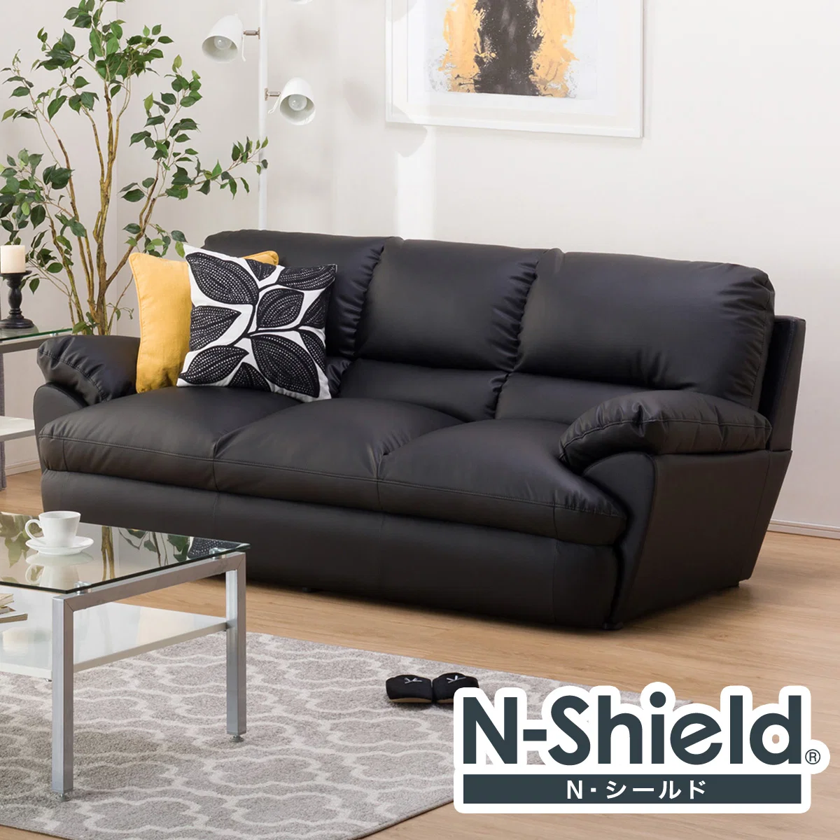 Exclusive 3 SEAT SOFA N-SHIELD VITE3KD BK Reusable