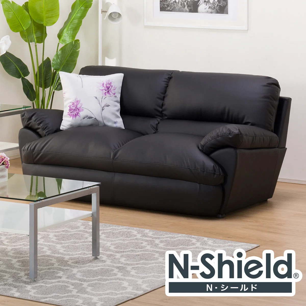 Comfortable 2 SEAT SOFA N-SHIELD VITE3KD BK Refined