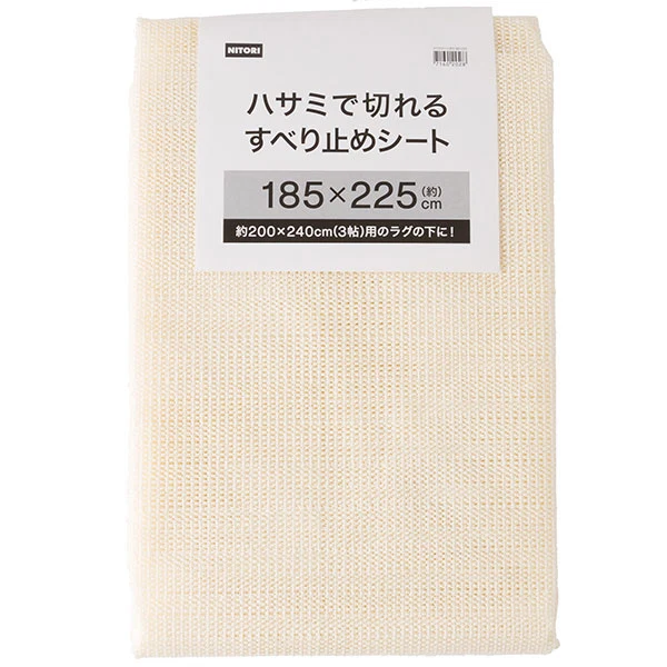 Professional NON SLIP SHEET NT3 185X225 Fashionable