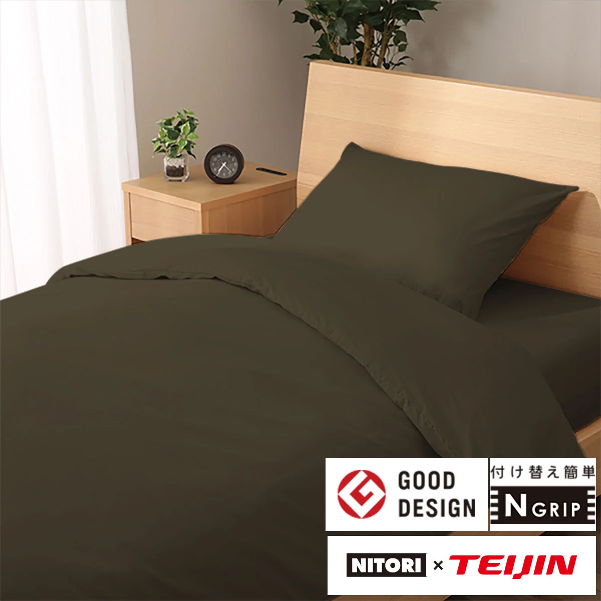Original COMFORTER COVER NGRIP PALETTE C BR D Classic