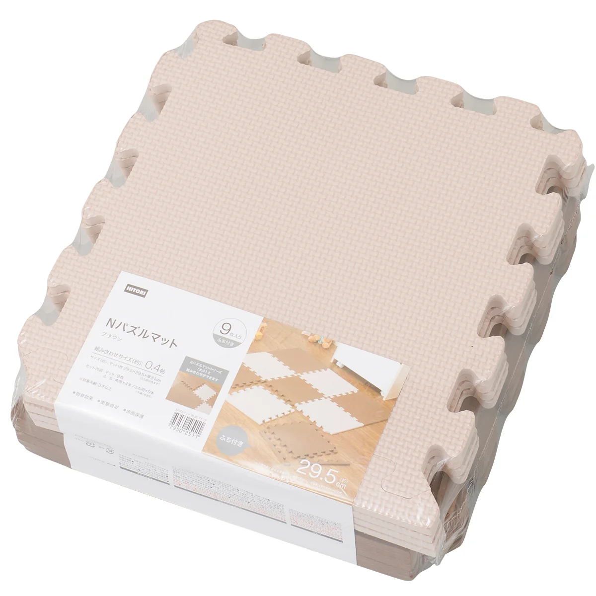 Stylish N PUZZLE MAT MUJI BR 9P Enhanced