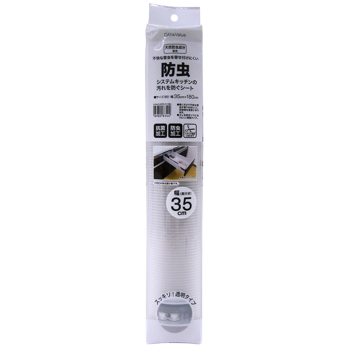 Contemporary INSECT REPELLENT KITCHEN SHEET 35CM Safe