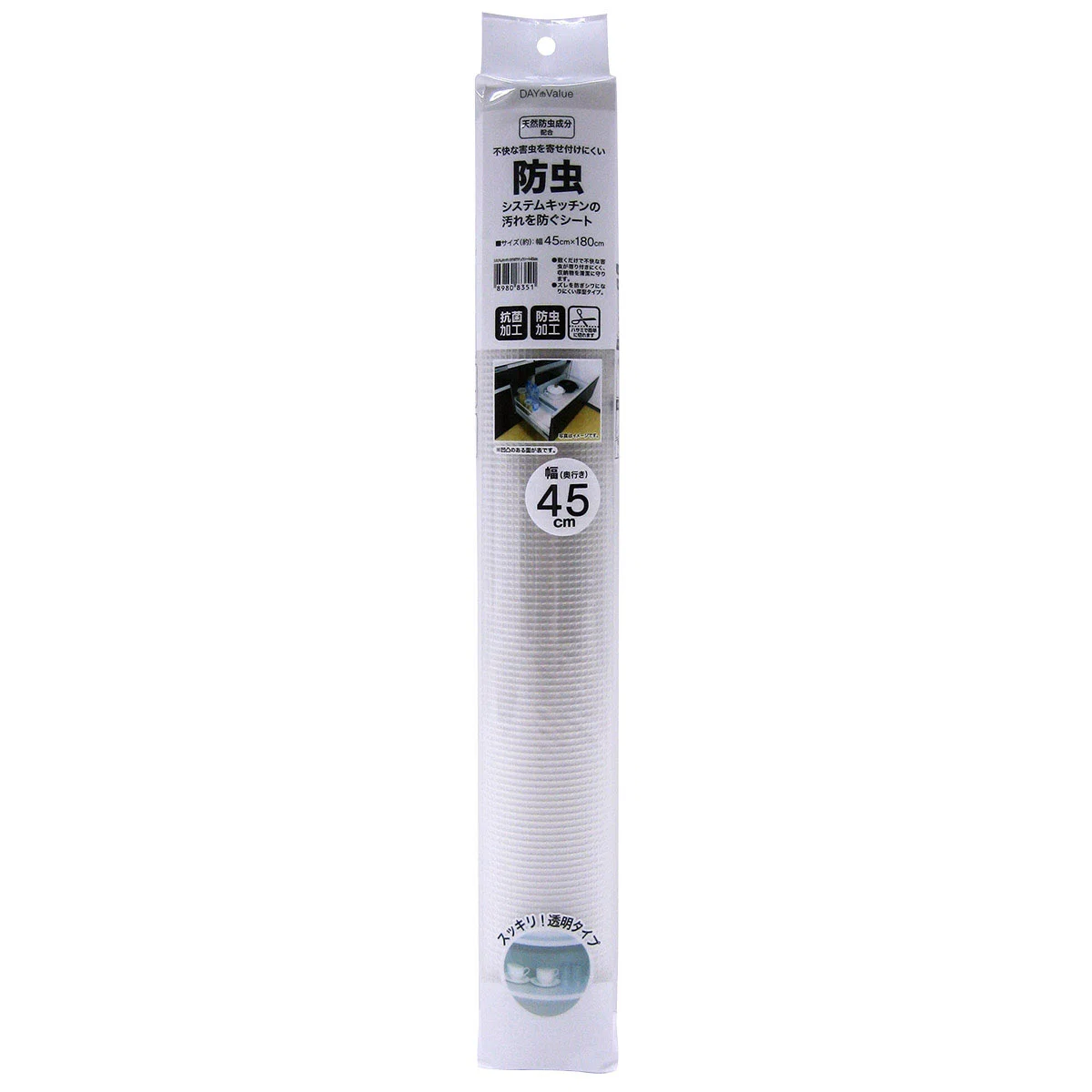 Healthy INSECT REPELLENT KITCHEN SHEET 45CM Professional