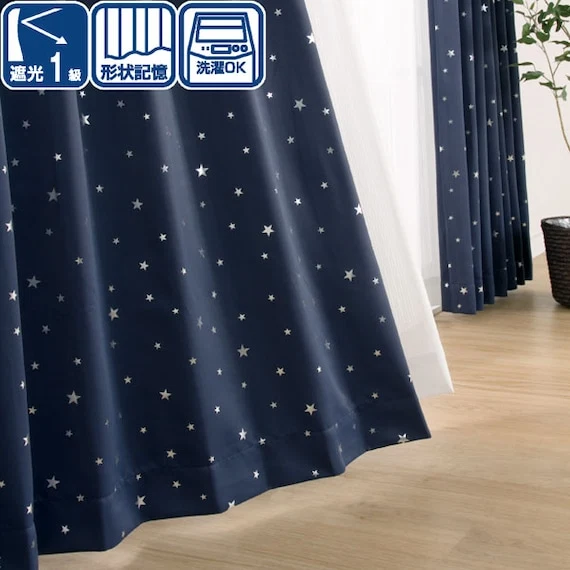 Environmentally Friendly CURTAIN STELLA BL 100X200X2 Responsible