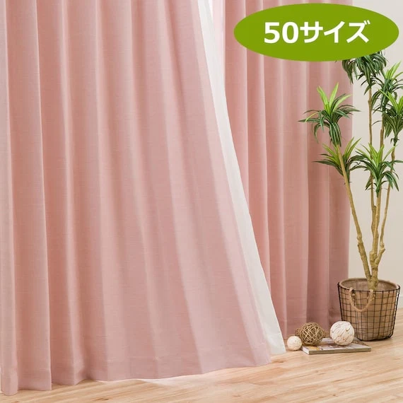 Traditional CURTAIN PALETTE2 RO 100X200X2 Consistent