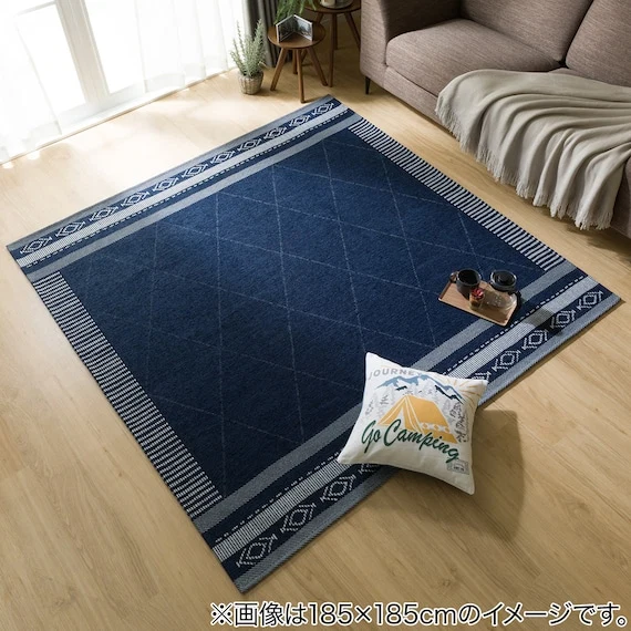 Next-Generation RUG GIODIA 185X185 Pure