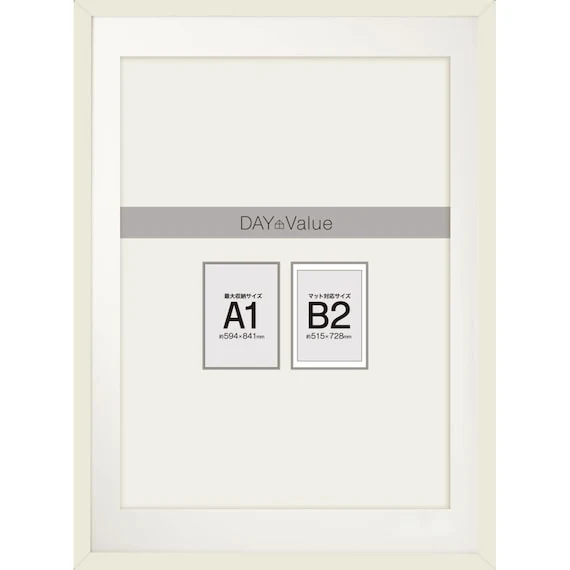 Sustainable POSTER FRAME A1 WH N3 Smart
