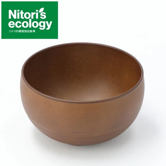 Efficient SOUP BOWL PW MULTI WAN PLUS MBR S D10XH5.5 Excellent