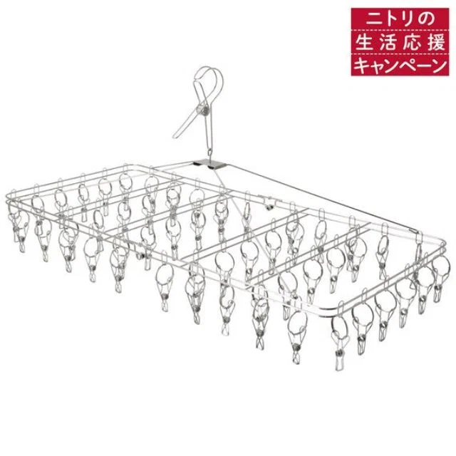 Fashionable STAINLESS LAUNDRY HANGER 52P Trusted
