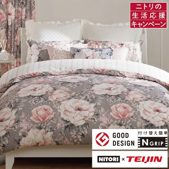 Trusted QUILT COVER NGRIP PEONY S Crafted
