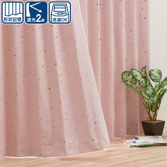 High-Performance CURTAIN STELLA RO 100X200X2 Unique