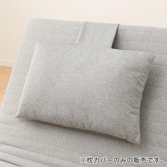 Versatile ELECTRIC BED PILLOW COVER GY Dependable