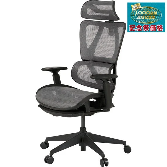Smooth OFFICECHAIR OC707 ERASTMA GY Casual