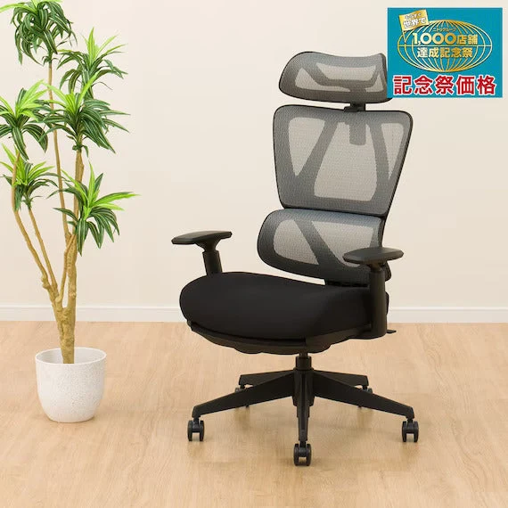 Enhanced OFFICECHAIR OC707 POCKETCOIL GY Classic