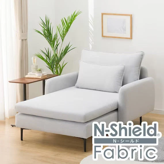 Minimalist MS01 CHAISE LONG N-SHIELD FB AQ-LGY Original Design