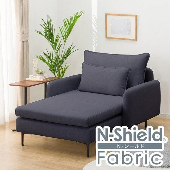 Official MS01 CHAISE LONG N-SHIELD FB AQ-DBL Powerful