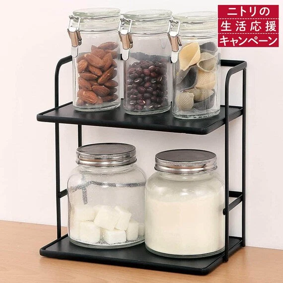Next-Generation SEASONING RACK RAW2 W200 2TIER BK First-Class