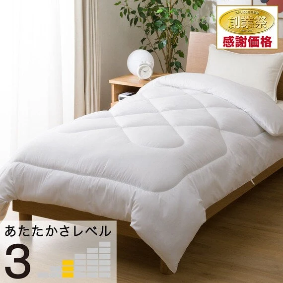 Trendy ANTIBACTERIAL AND DEODORANT QUILT2 S Innovative