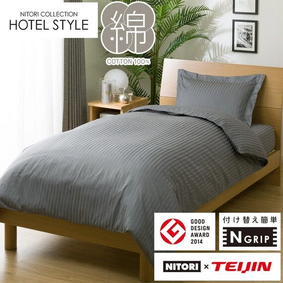 Smart QUILT COVER NGRIP NHOTEL3 DGY D Original