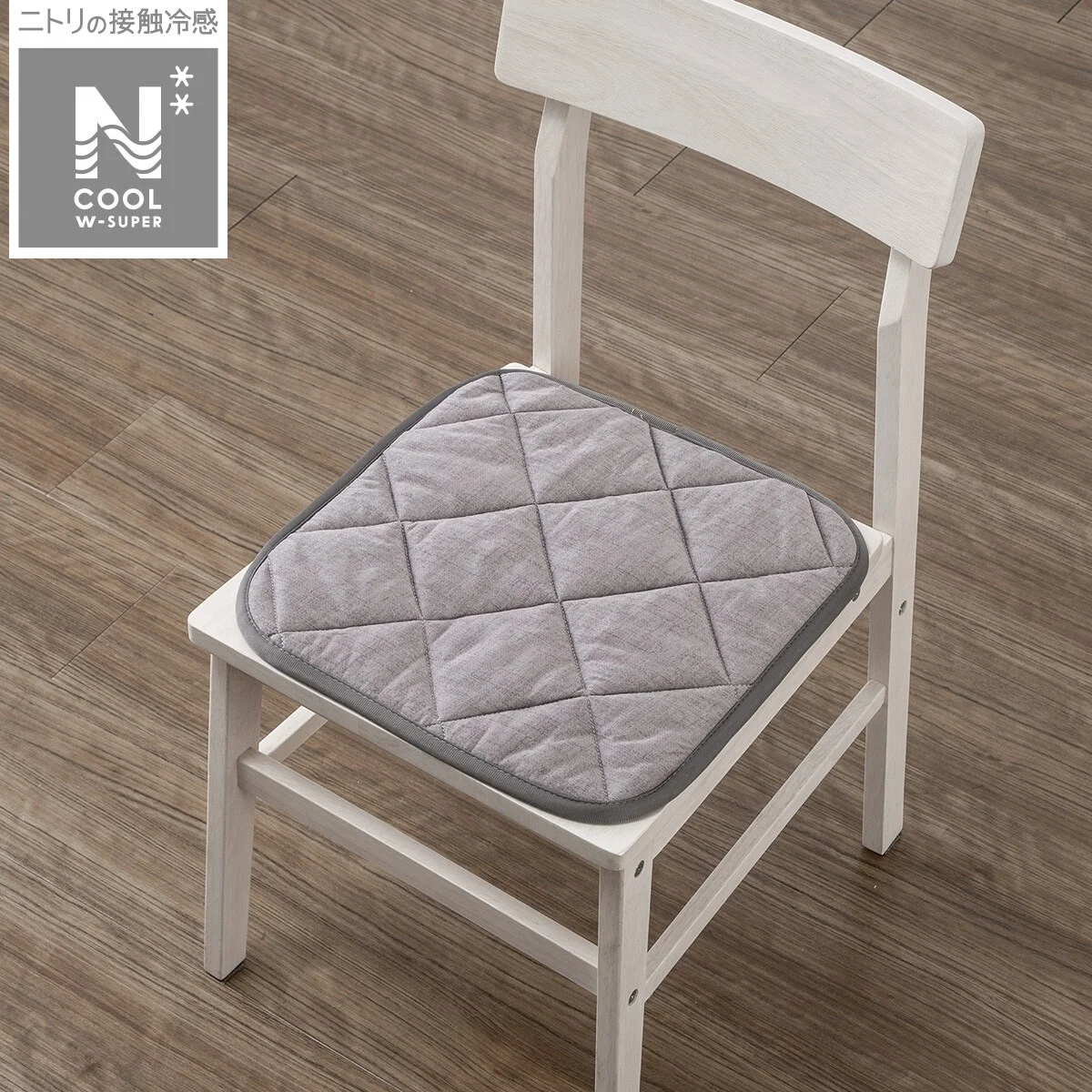 Elite CHAIR SEAT NC WSP 2403 DGY Selected