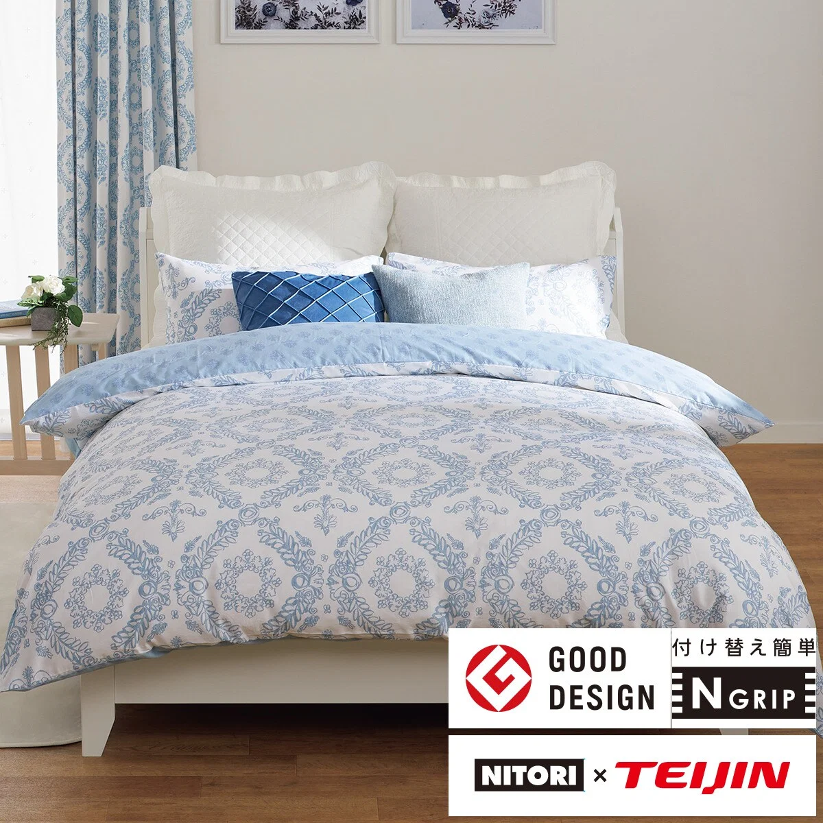Stylish QUILT COVER NGRIP LEASE2 S Lightweight