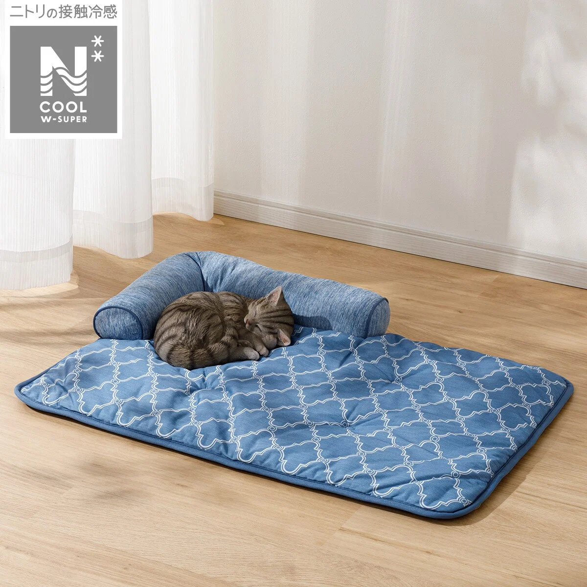 Verified PET MAT N-COOL WSP L-SQUARE BL S243 Green