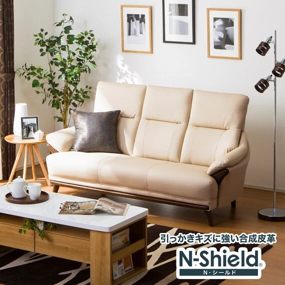 Exceptional 3 SEAT SOFA N-SHIELD KOTEI3-HD BE Smooth