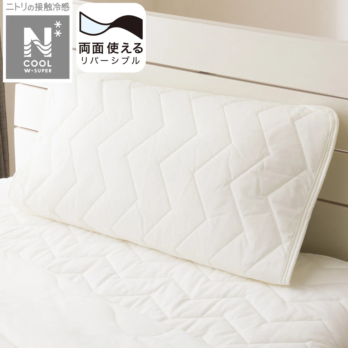 Pure PILLOW PAD N COOL WSP WH S2403 Stylish