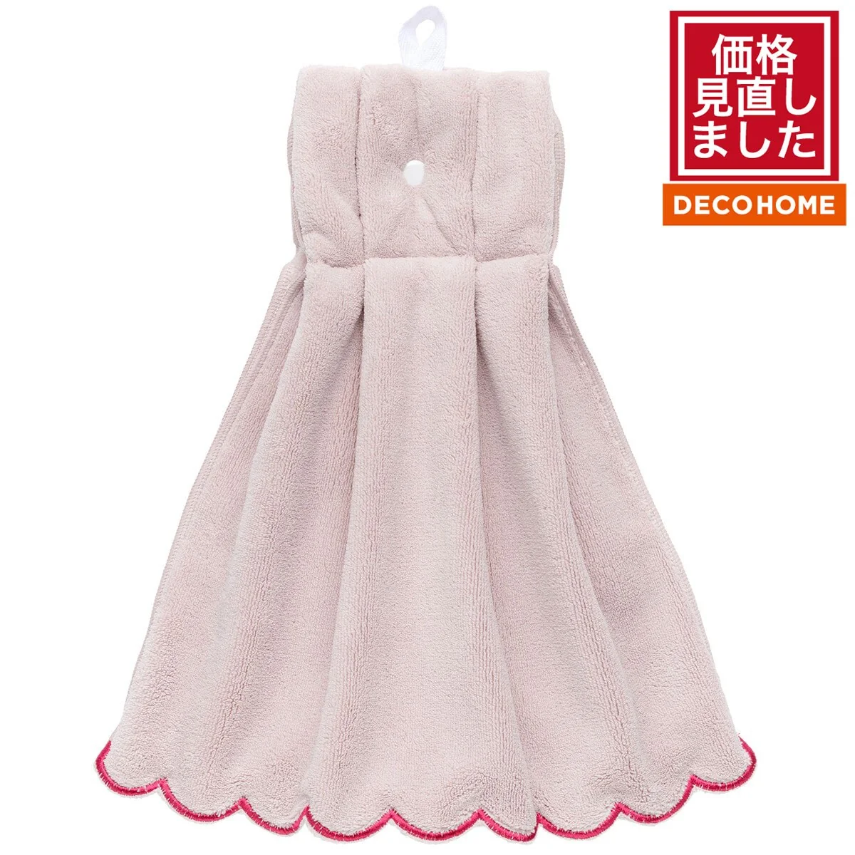Reusable SCALLOP DRESS TOWEL RO SR23 Pure