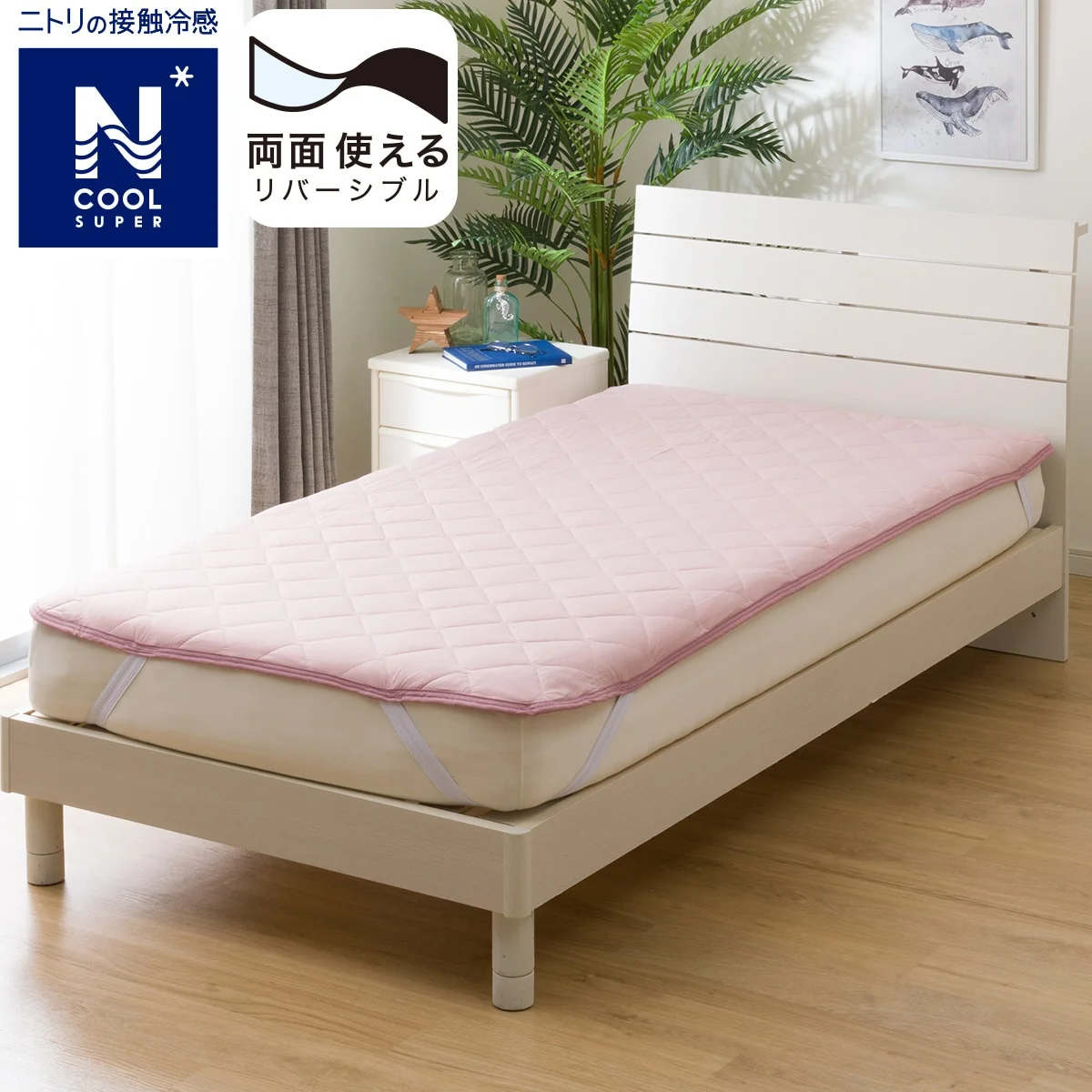 High-Grade MATTRESS PAD N COOL SP S RO S2402 Genuine