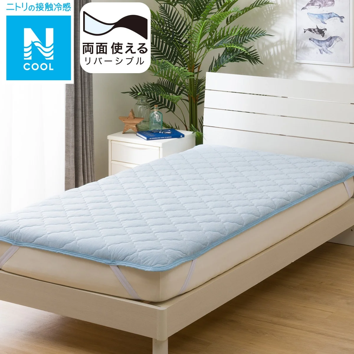 Superior MATTRESS PAD N COOL WD BL S2401 Sophisticated