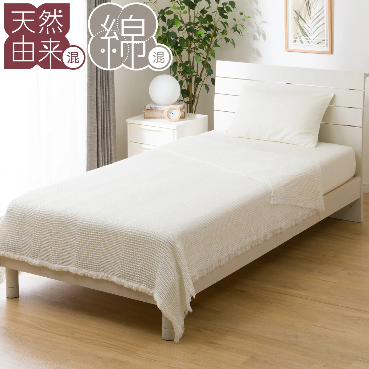 Dependable WAFFLEKET COTTON SOFT S WH S2437 Elite