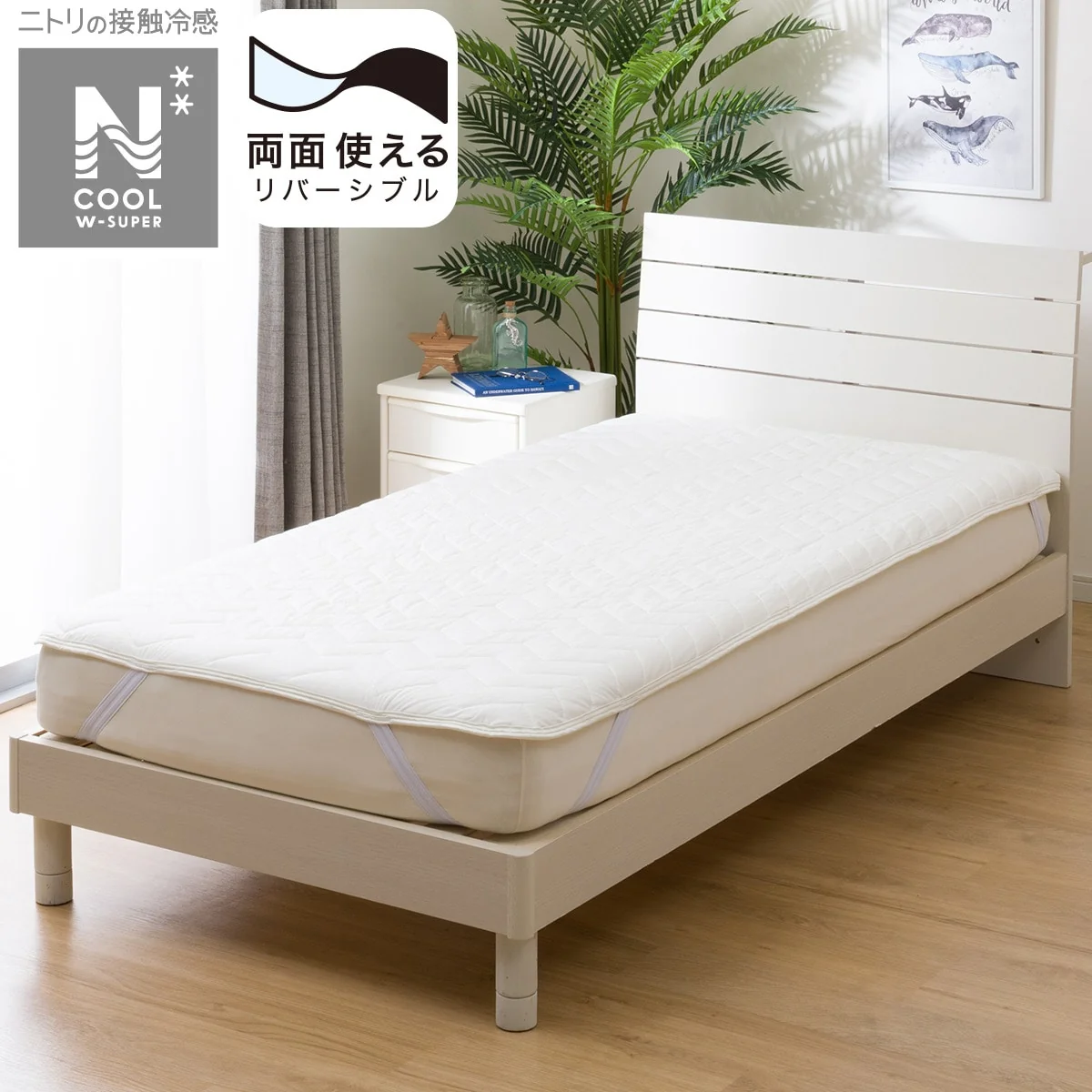 Stylish MATTRESS PAD N COOL WSP S WH S2403 Elegant