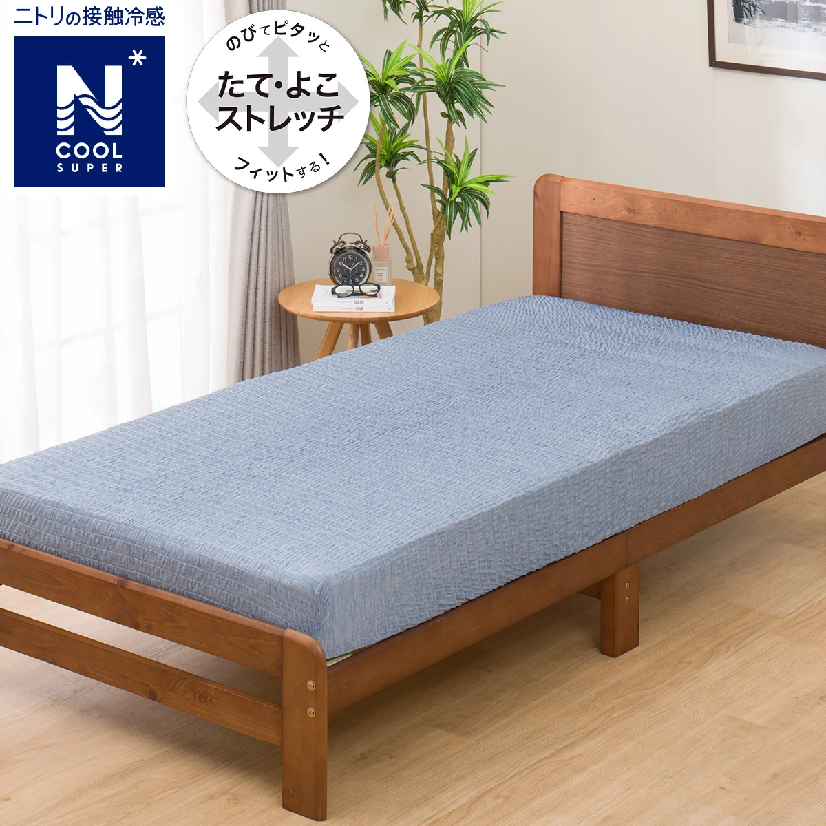Easy-to-Use BOXSHEET38 N-FIT N COOL SP BL 24NC-11 WD-Q Casual