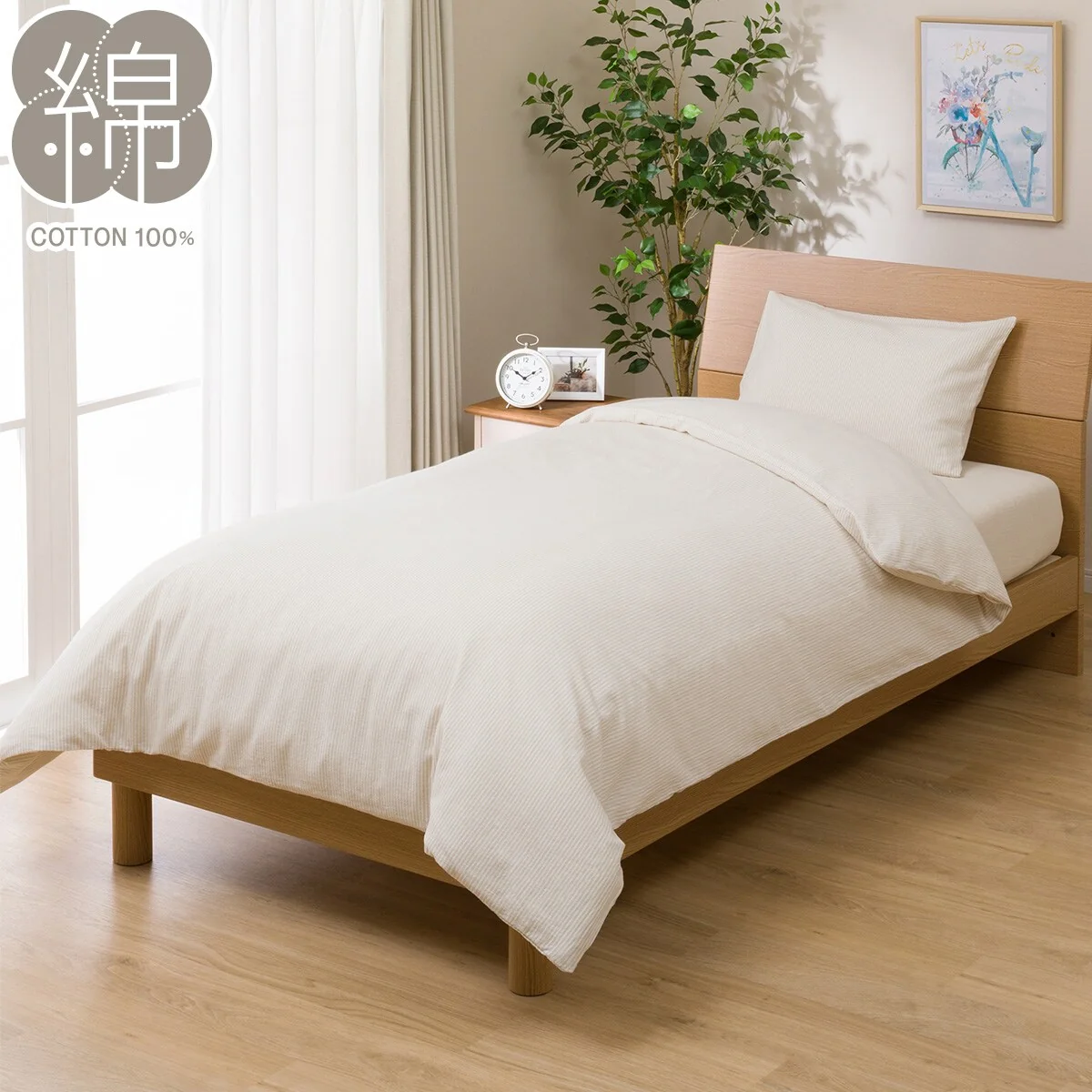 Convenient QUILT COVER COTTON WASH BE ST S Efficient