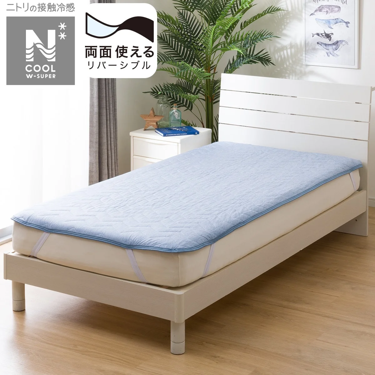 Specialty MATTRESS PAD N COOL WSP S DBL S2403 Luxury