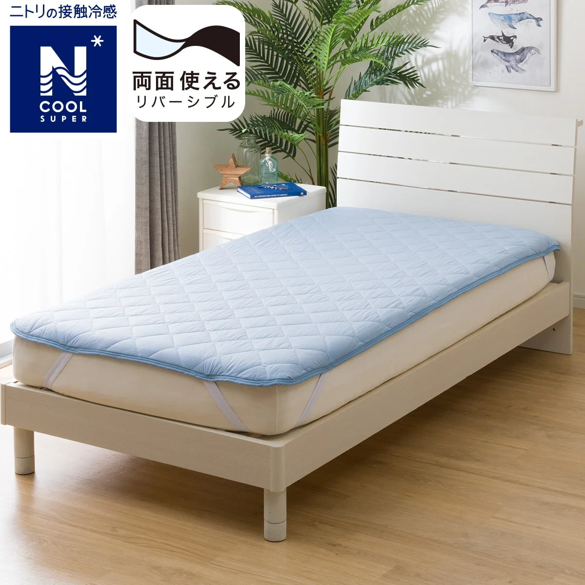 Practical MATTRESS PAD N COOL SP WD BL S2402 High-Performance