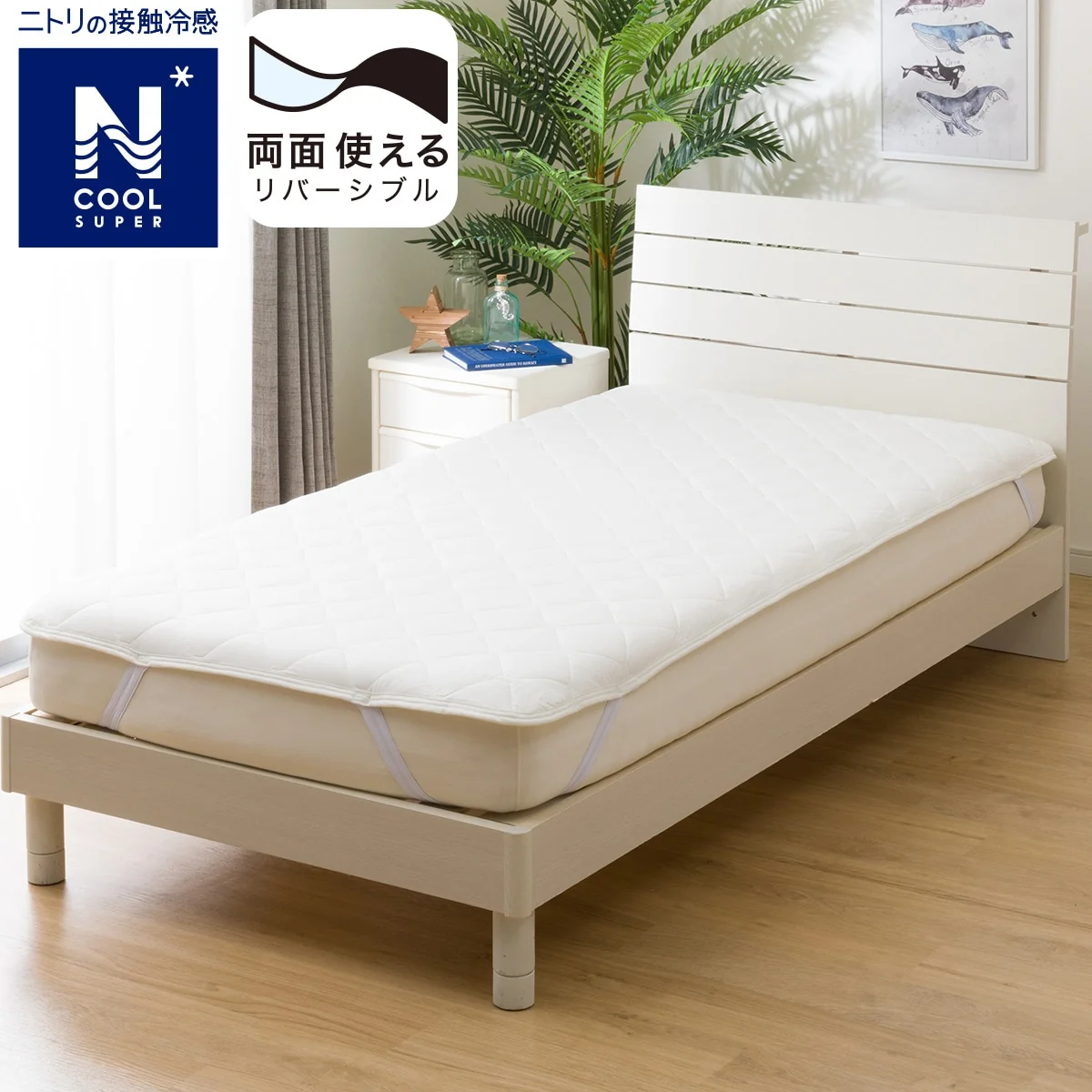 Convenient MATTRESS PAD N COOL SP K WH S2402 Premium