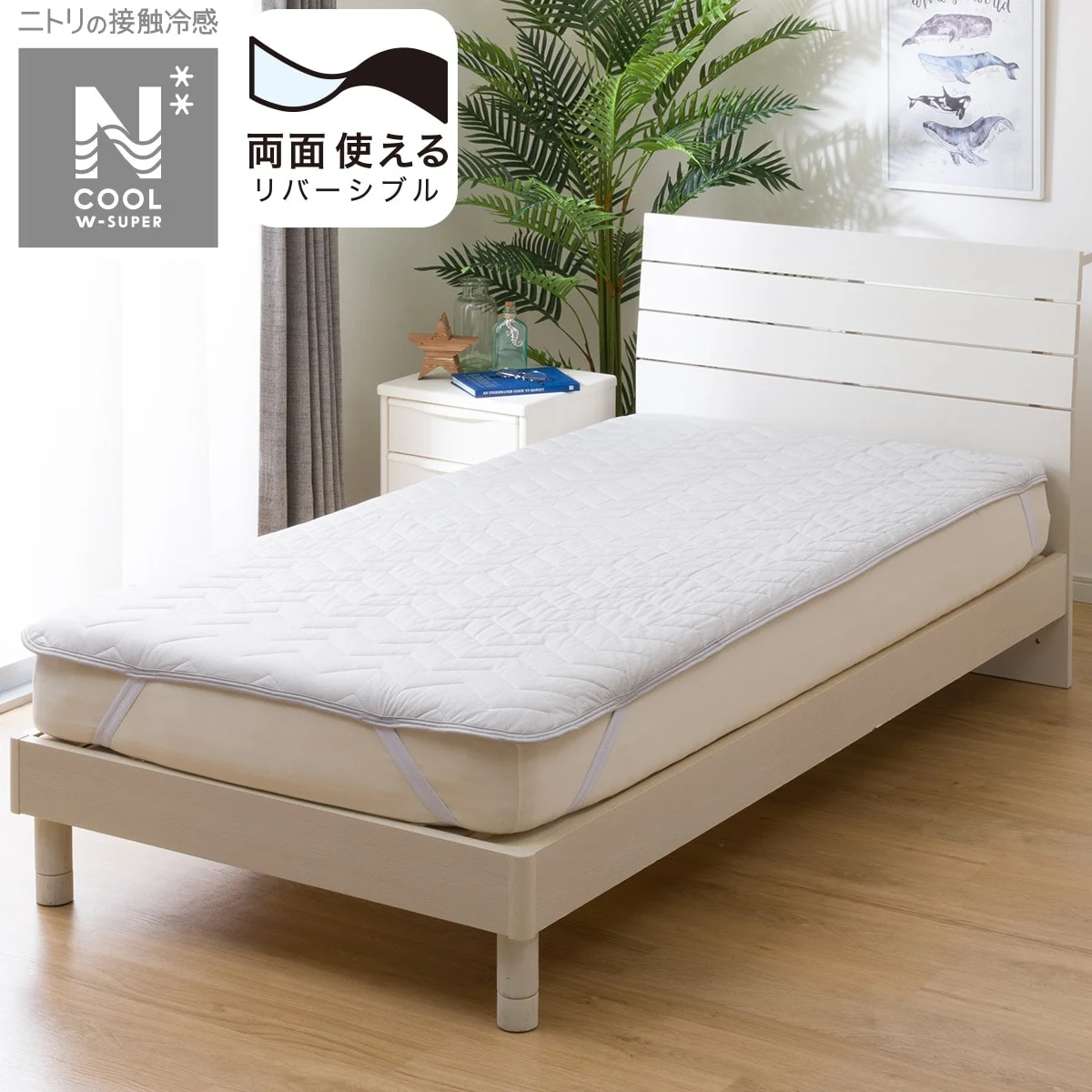 Green MATTRESS PAD N COOL WSP K GY S2403 Premium