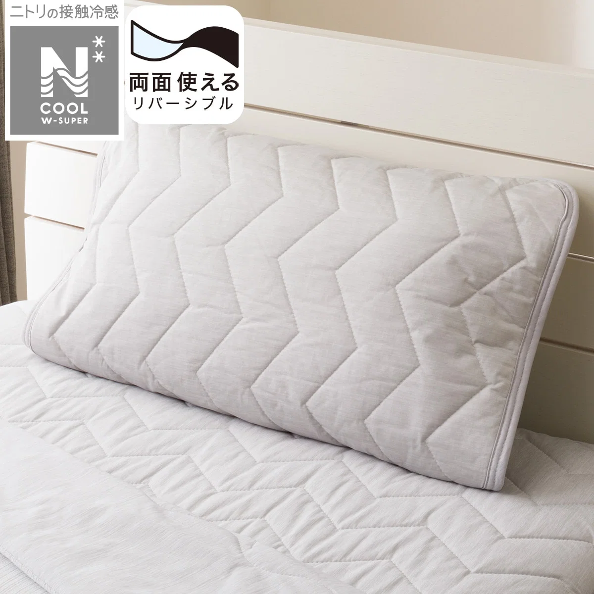 Healthy PILLOW PAD N COOL WSP GY S2403 Modern