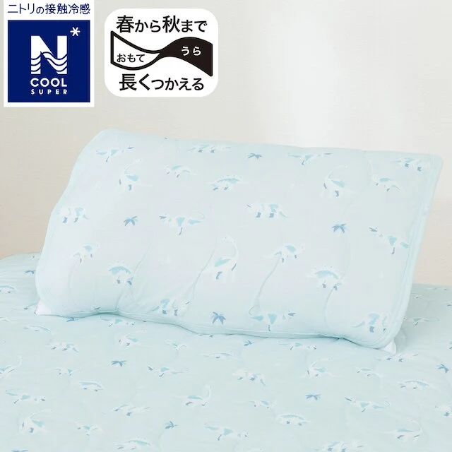 Sophisticated N-COOL SP PILLOW PAD BL DS01 C-G Advanced