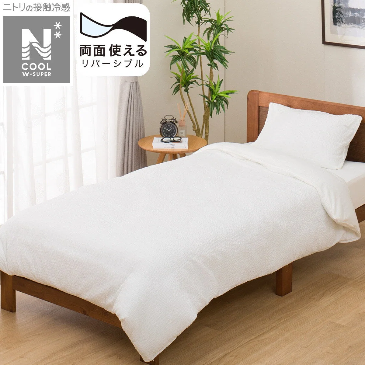Versatile QUILT COVER N COOL WSP WH 24NC-21 S Fashionable