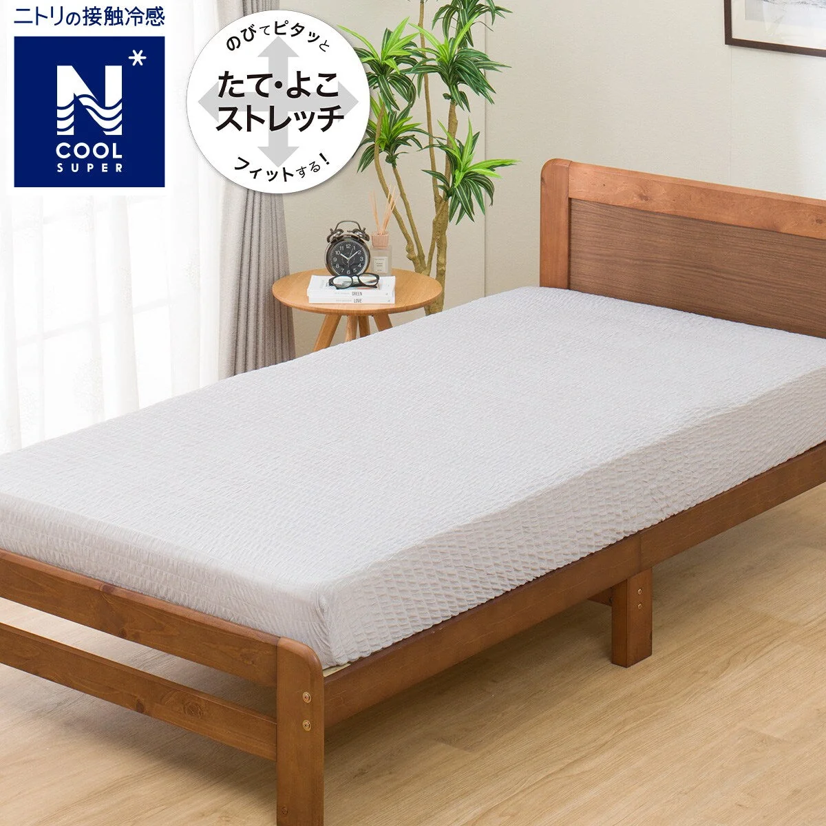 Artisan BOXSHEET38 N-FIT N COOL SP GY 24NC-11 SD-D Premium