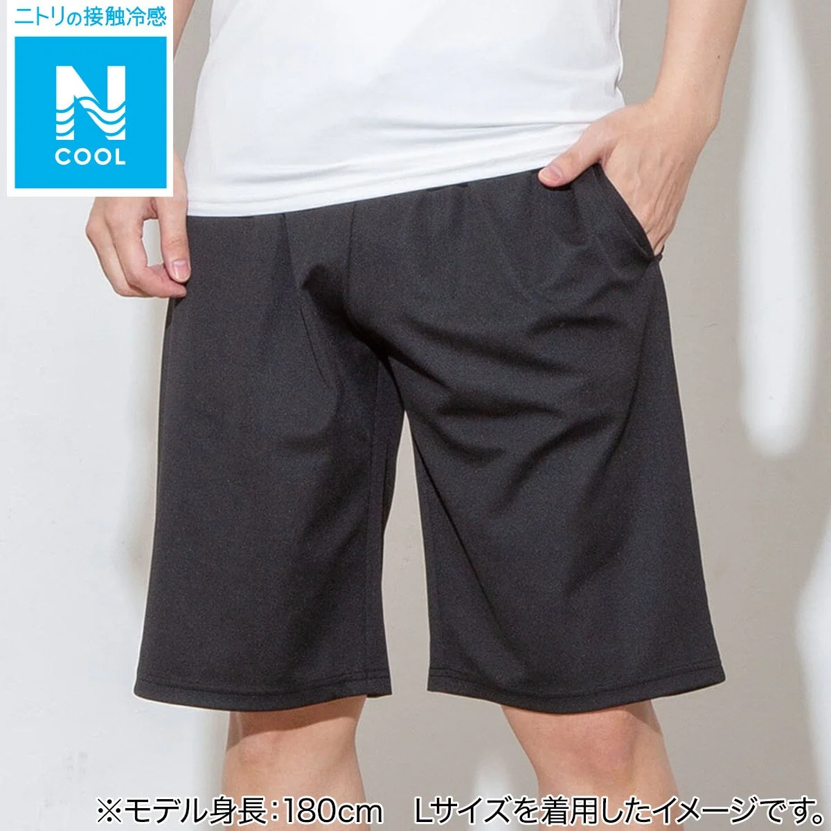 Responsible MEN 39 S COOL KNEE LENGTH ROOM PANTS MESH BK M Professional
