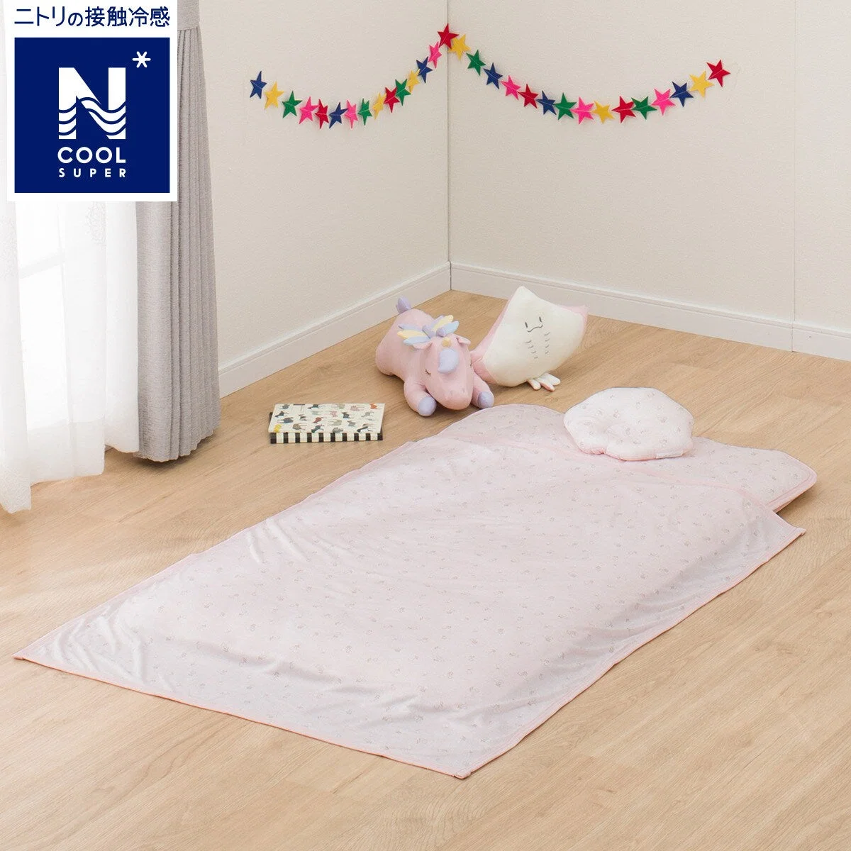 Optimized NCOOL SP MINI TOWEL BLANKET FL01 C-G Easy-to-Use