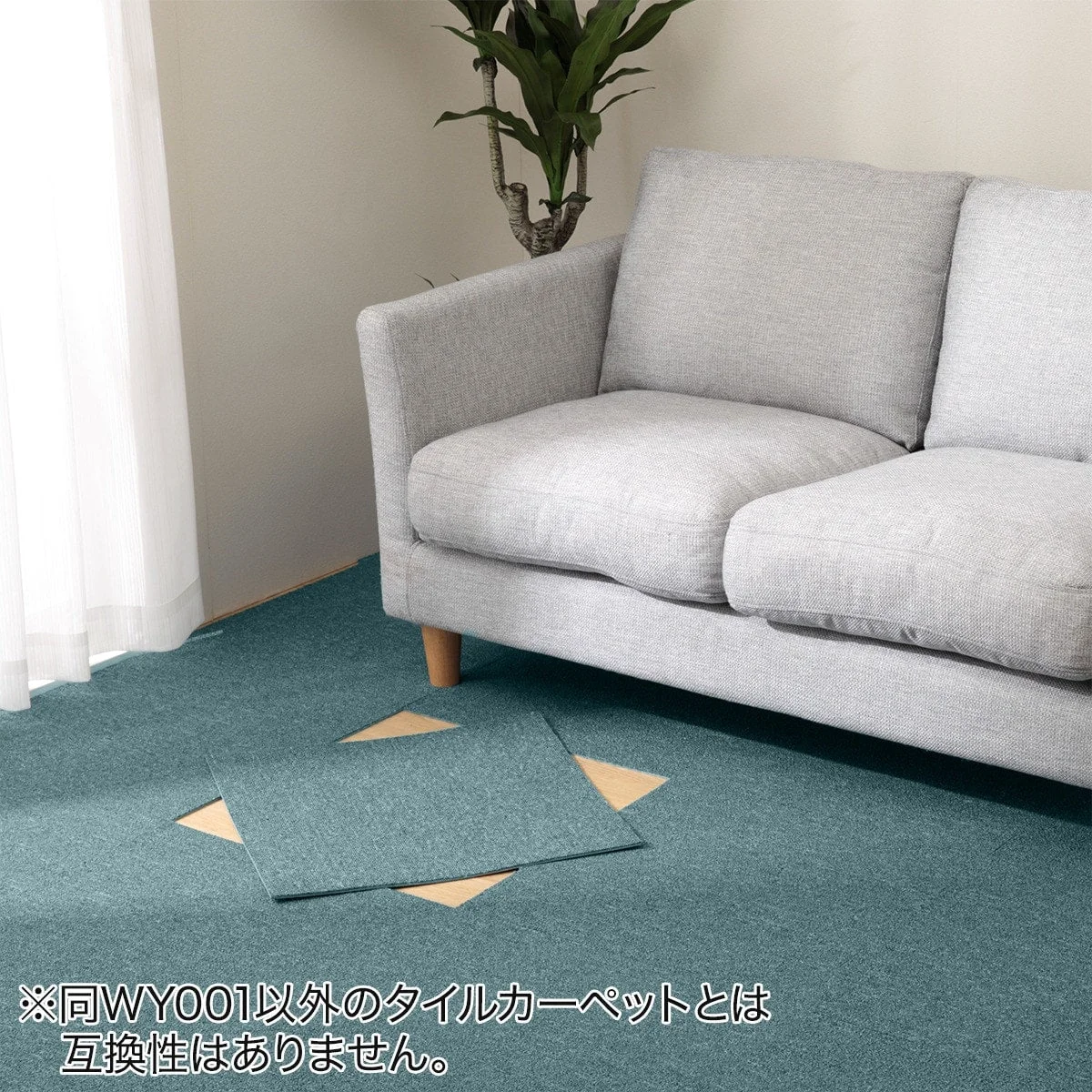 Natural TILE CARPET 50X50 TBL WY001 Top-Quality