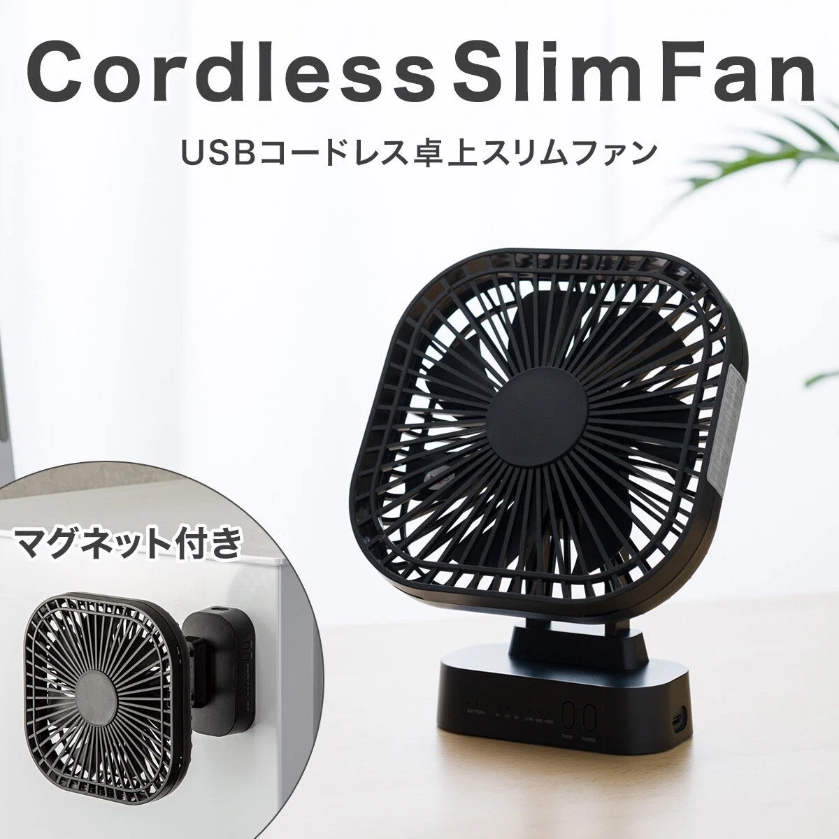 Safe CORDLESS SLIM FANBK-TF24NC User-Friendly