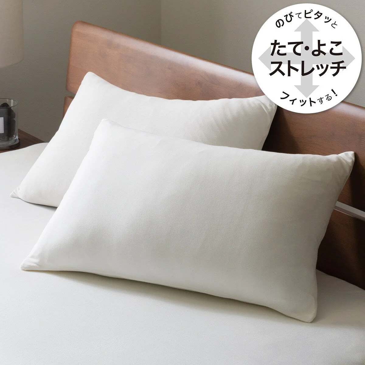 Crafted PILLOW COVER N-FIT PREMIUM WH FT02 Premium Material