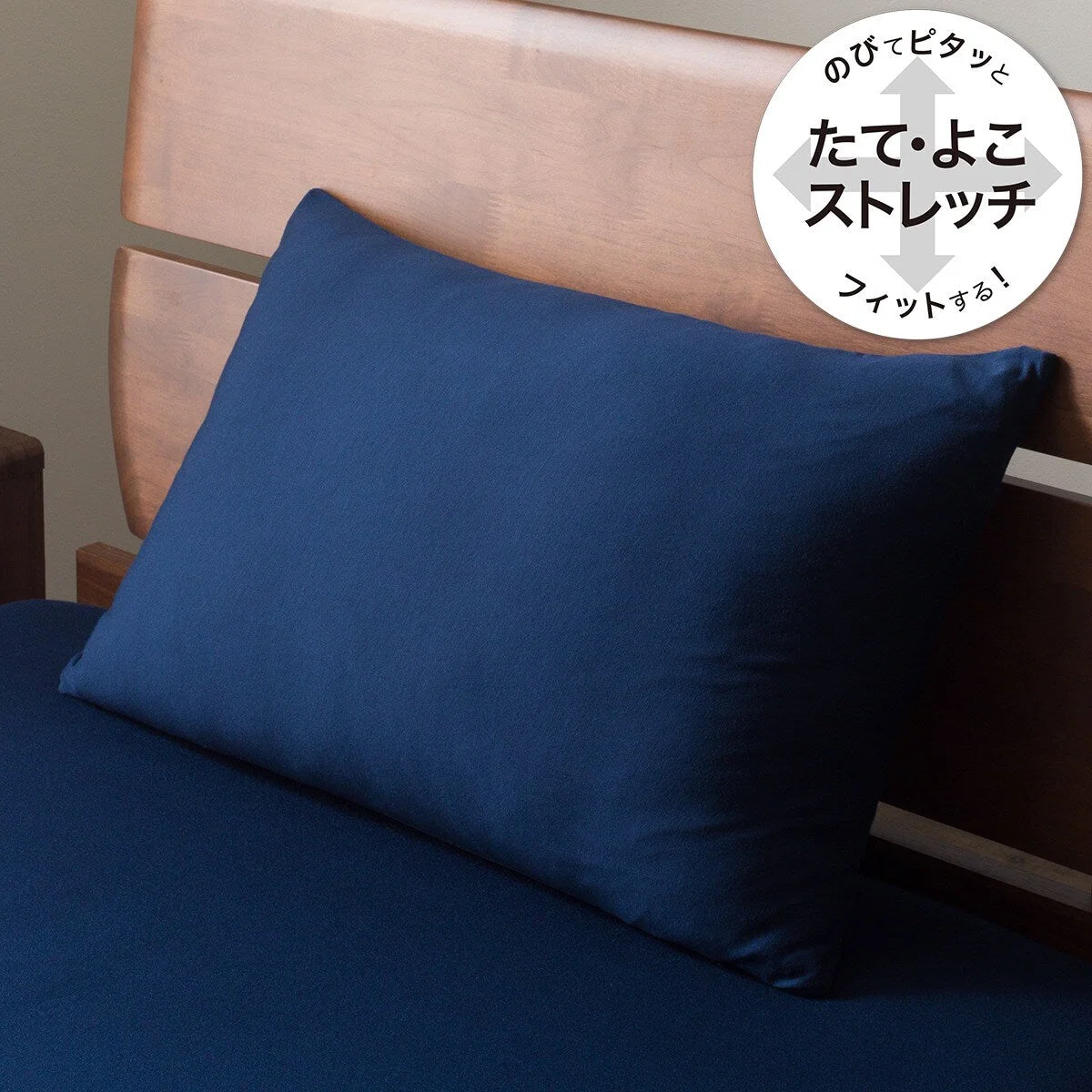 Crafted PILLOW COVER N-FIT PREMIUM NV FT02 Artisan