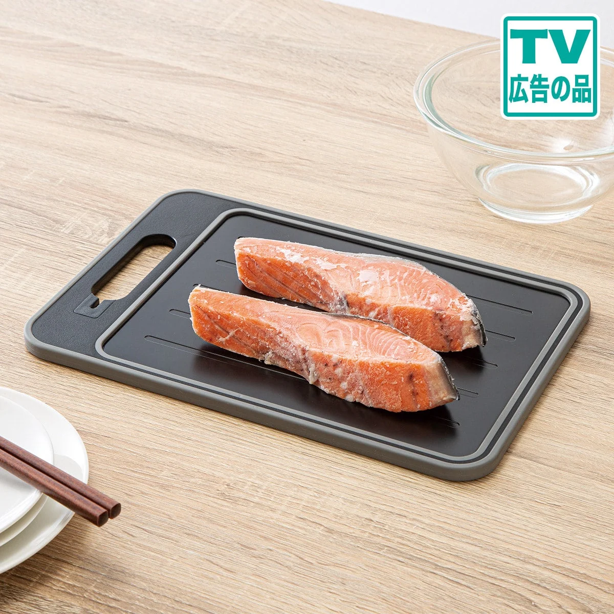 Practical CUTTING BOARD WITH DEFROSTING PLATE M KY023 Luxury